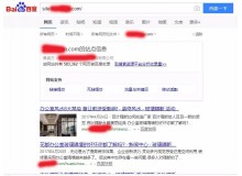 淄博玻璃隔断厂上线三月百度收录