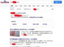 淄博钢管厂上线三月百度收录